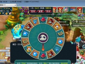 梦幻144飞升完美准备攻略？如何确保顺利飞升？