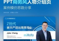 分享ppt制作免费模板？如何找到高质量的模板资源？