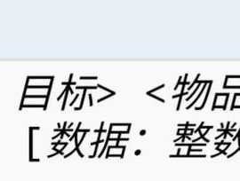 我的世界岩浆桶代码是什么？如何快速找到？