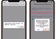 iPhone触摸屏失灵乱跳怎么办？有效解决方法有哪些？