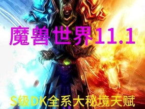 魔兽世界中大米钥匙如何获得？大米钥匙的获取方法是什么？