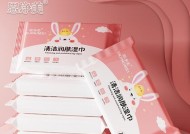 相机镜头专用湿纸巾的正确名称是什么？