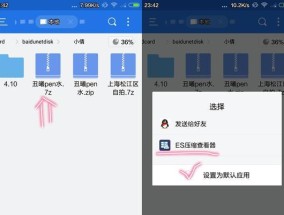 安卓手机如何解压zip文件？遇到问题怎么办？