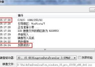 如何使用U盘镜像文件安装系统？遇到问题怎么办？