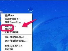 电脑卡顿严重怎么办？如何快速解决电脑卡顿问题？