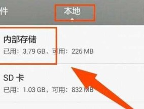 如何在手机上建立文件夹？教程步骤是什么？