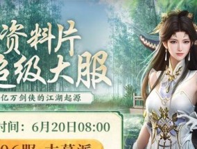剑侠世界手游中哪个职业最厉害（探索剑侠世界手游中各个职业的实力）