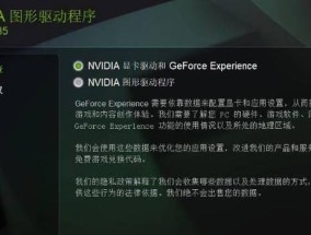 电脑卡顿掉帧声音撕裂怎么解决？优化建议有哪些？