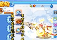 洛克王国稀有宠物平民获得方法是什么？