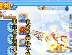 洛克王国稀有宠物平民获得方法是什么？
