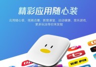 腾讯6se机顶盒如何刷机？刷机的步骤是什么？