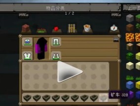 《掌握我的世界天气改变指令》（如何运用指令自由操控游戏天气）
