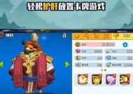 苍龙寒冰在英雄联盟中的开局策略是什么？