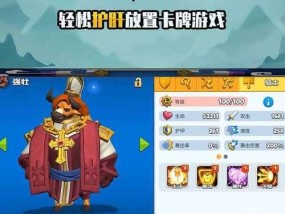 苍龙寒冰在英雄联盟中的开局策略是什么？