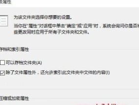 如何给文件夹直接加密？这种方法安全吗？