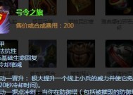 英雄联盟中如何获得小兵药剂？