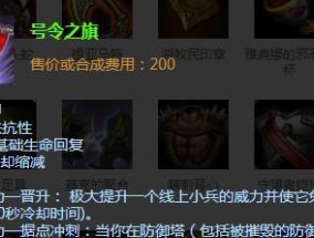 英雄联盟中如何获得小兵药剂？