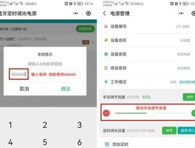 移动led屏电源连接步骤是什么？