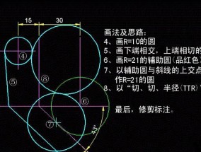 CAD等比例放大的操作步骤与技巧（利用CAD软件实现设计图等比例放大的关键步骤与注意事项）