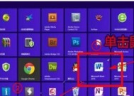 如何快速截图？截图快捷键是什么？
