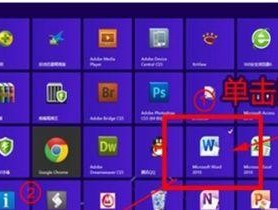 如何快速截图？截图快捷键是什么？