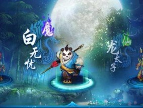揭秘神武36天罡刷新地点的奥秘（究竟哪里才是寻找神武36天罡的最佳之地）
