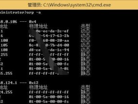 CMD命令（以CMD命令修复电脑的常用技巧和实用命令）