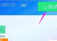电脑清理垃圾运行命令代码是什么？如何使用？