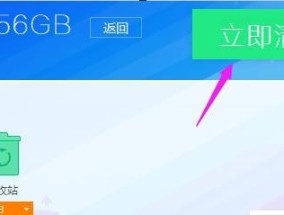 电脑清理垃圾运行命令代码是什么？如何使用？