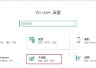 本地连接禁用的解决方法（如何恢复本地连接并重新启用网络连接）