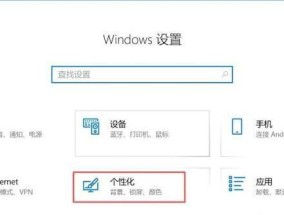本地连接禁用的解决方法（如何恢复本地连接并重新启用网络连接）