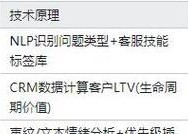 路由器安装后遇到问题怎么办？如何有效投诉客服？