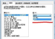 解决Win10无法访问Internet的问题（Win10网络连接故障的解决方法）