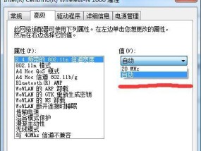 解决Win10无法访问Internet的问题（Win10网络连接故障的解决方法）