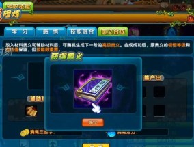 qq三国70级转职需要多少游戏币？