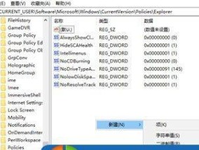 N卡控制面板为何会自动关闭？如何解决？
