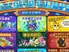 洛克王国扭蛋机最新目录有哪些？常见问题如何解决？
