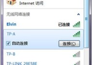 tplink路由器桥接教程（一步步教你设置tplink路由器的桥接模式）