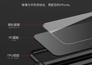 苹果手机挎支架使用方法是什么？