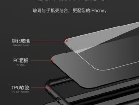 苹果手机挎支架使用方法是什么？