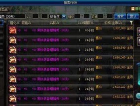 DNF增幅10上11必成技巧揭秘（突破增幅壁垒）