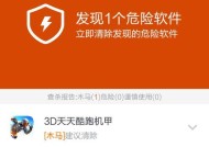 清理木马病毒最强的软件有哪些？如何选择最合适的软件进行清理？