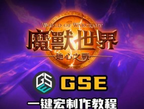 制作魔兽世界潮汐指环的步骤？