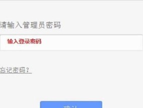 电脑管理员用户名是什么（了解电脑管理员用户名的重要性及使用方法）