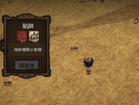 饥荒控制台代码怎么用？全物品代码有哪些？