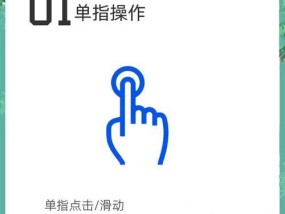 联想笔记本触摸板开启方法是什么？