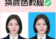 如何用手机拍摄照片并更换背景？
