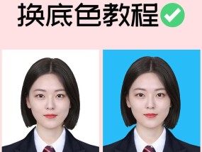 如何用手机拍摄照片并更换背景？