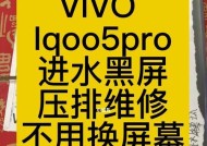 教你快速排查屏幕显示黑屏问题？有哪些有效的方法？