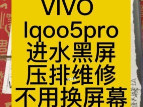 教你快速排查屏幕显示黑屏问题？有哪些有效的方法？